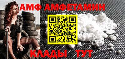прущие крисы Анапа