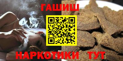 прущие крисы Анапа