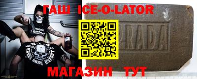 бутират Анжеро-Судженск