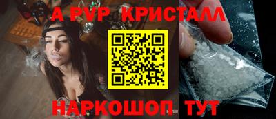 бутират Анжеро-Судженск