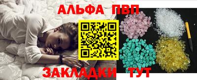 бутират Анжеро-Судженск