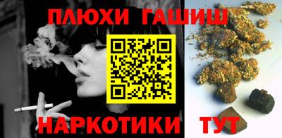 прущие крисы Анапа