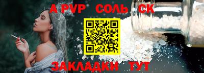 прущие крисы Анапа