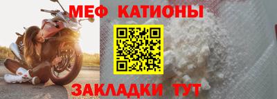 бутират Анжеро-Судженск