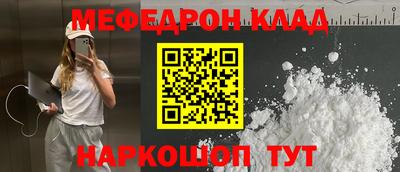 прущие крисы Анапа