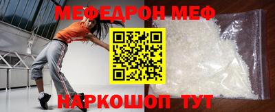 прущие крисы Анапа