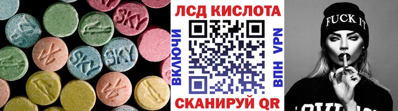 наркошоп  omg сайт  ЛСД экстази кислота  Архангельск 