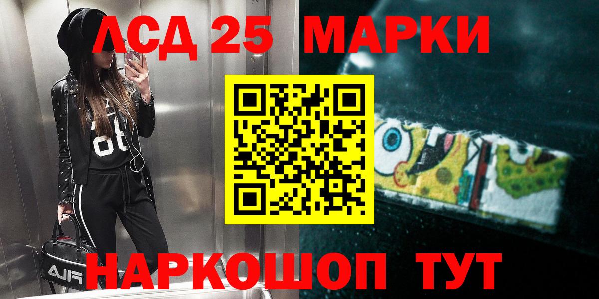 Лсд 25 экстази ecstasy  LSD-25 экстази ecstasy  ЛСД экстази  Архангельск  Вход с VPN 