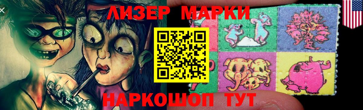 LSD-25 экстази ecstasy Архангельск