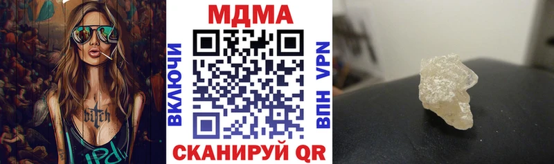 MDMA crystal  где продают   Архангельск 