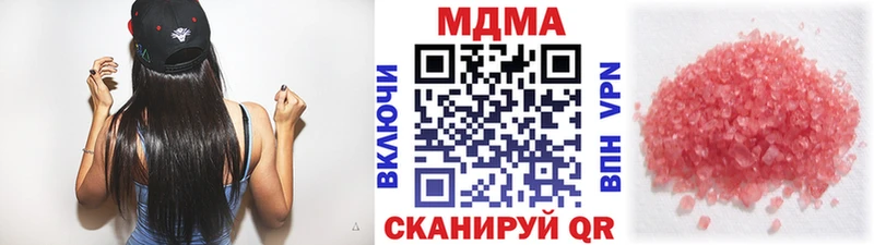 МДМА молли Архангельск