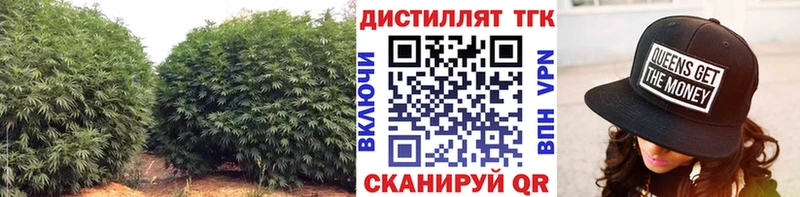Дистиллят ТГК THC oil  Архангельск 
