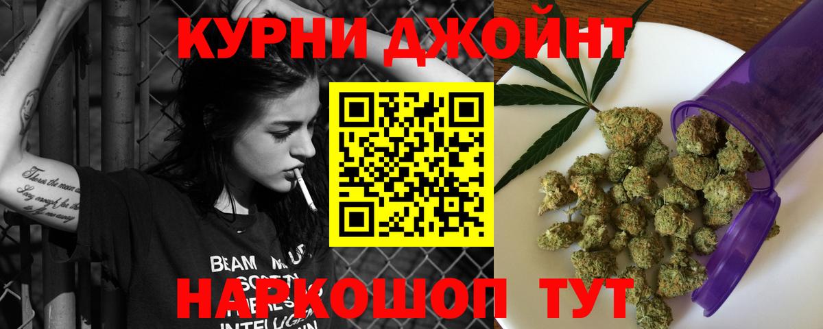 Бошки марихуана гибрид  Шишки марихуана индика  Архангельск  Вход с VPN 